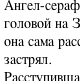 Комментарии Художника к Божественной Комедии Данте