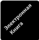 livre
