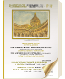 Sommaire_volume