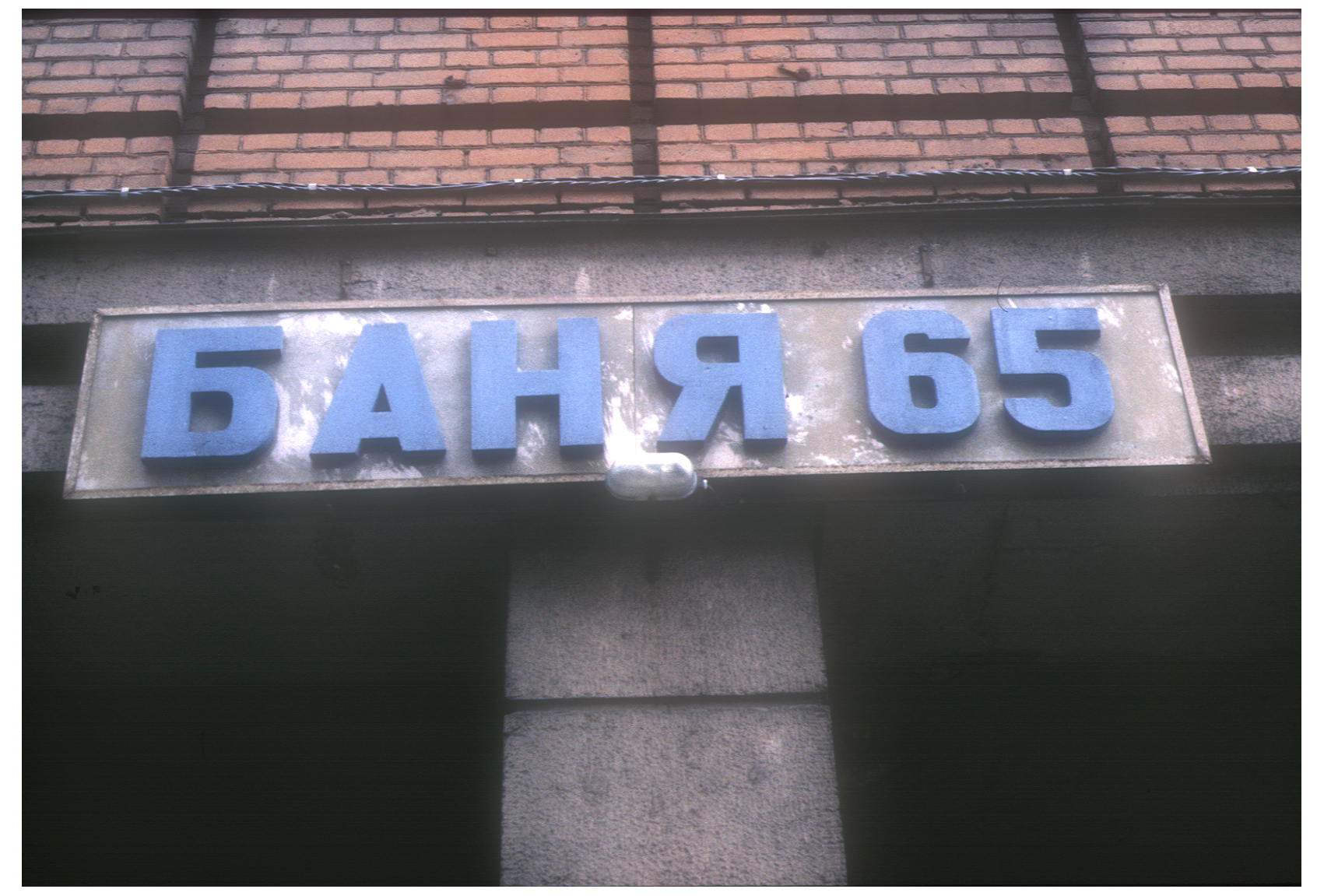 Image_Big