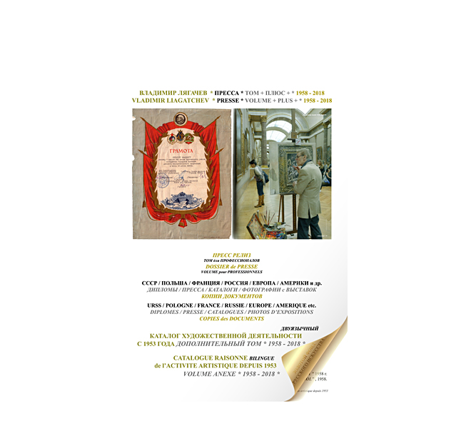 Fond_galerie